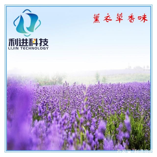 紡織品加香味并保持長久發(fā)香是如何實現(xiàn)的？
